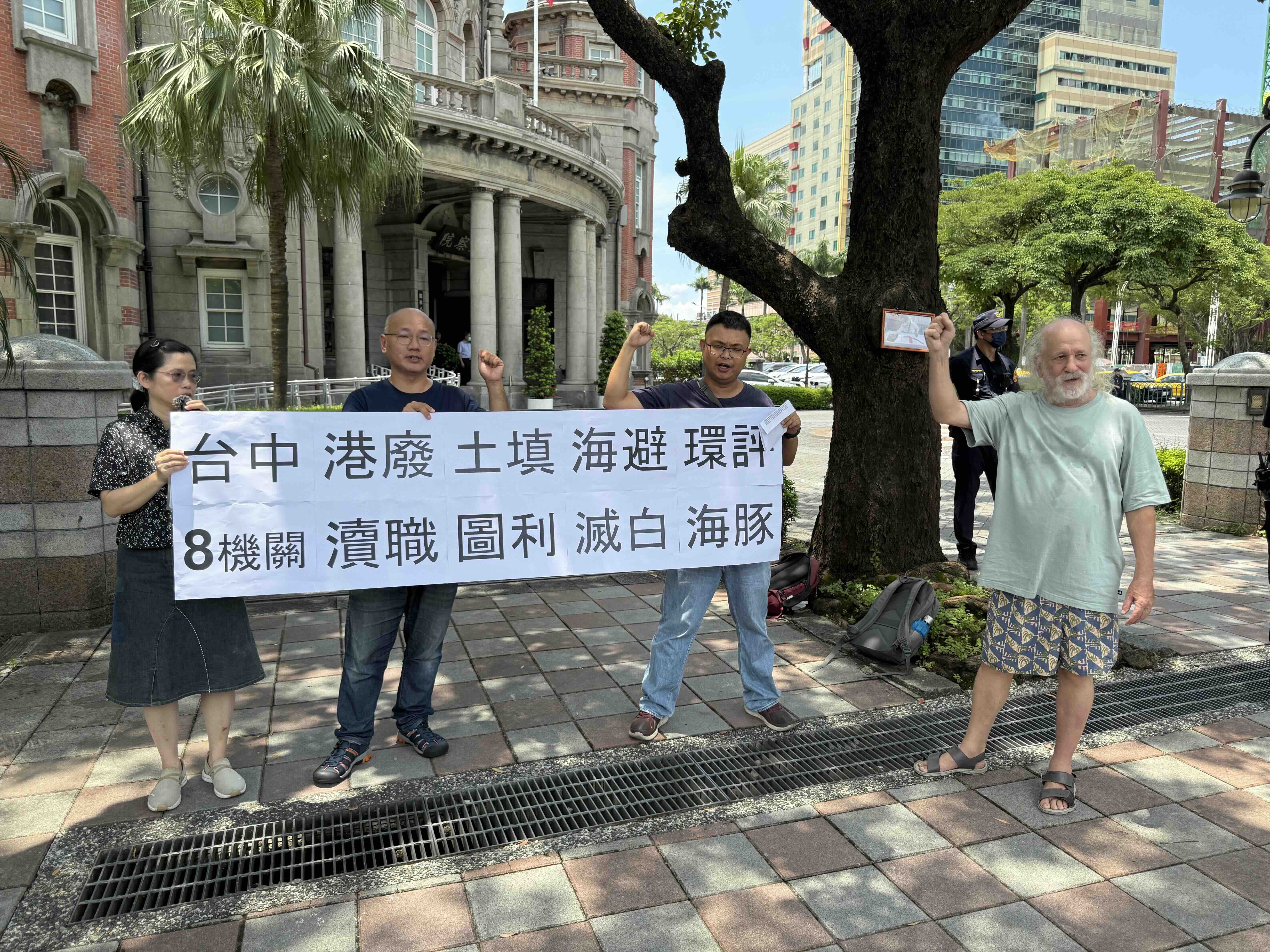 環團赴監察院陳情 指台中港填海案規避環評、八機關涉瀆職's OG Image