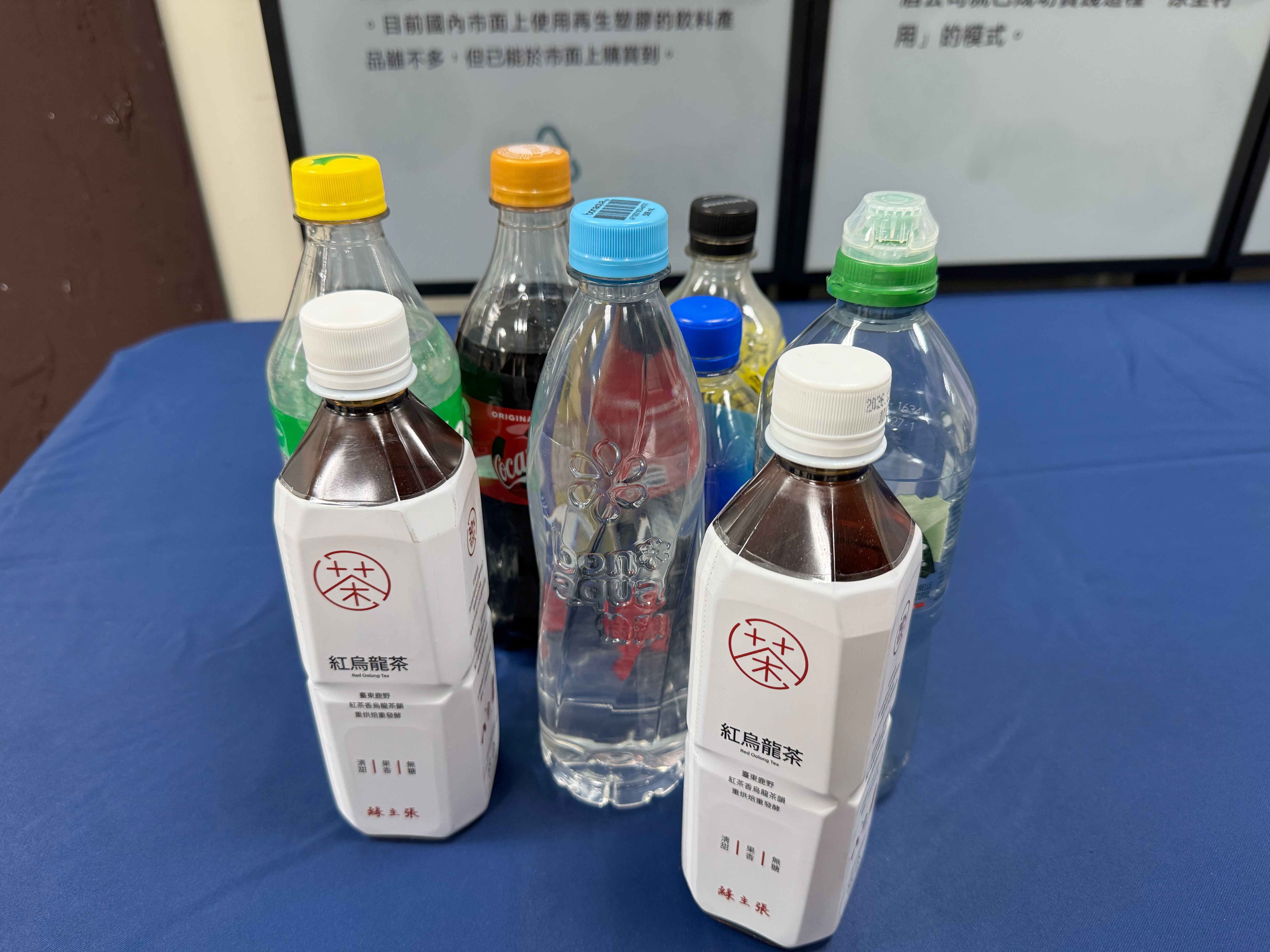 飲料「瓶到瓶」循環持續邁步 環境部:塑膠容器使用再生料比已達5%【涉己新聞】's OG Image