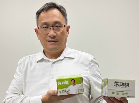 朱政騏稱涉共諜案牽扯家事 綠北市黨部開除、除名切割:引以為恥's OG Image