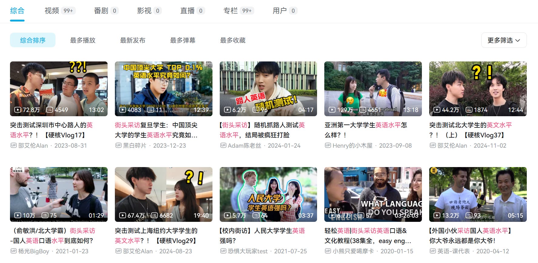 【特稿】中國Z世代談自媒體改變閱聽習慣's OG Image