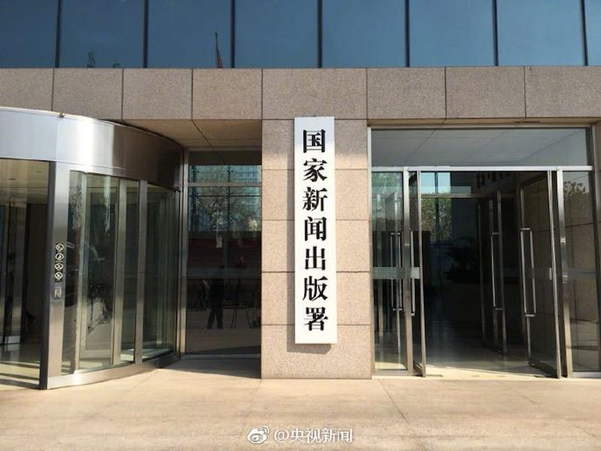 【特稿】中國記者的現實風險:審查無所不在's OG Image