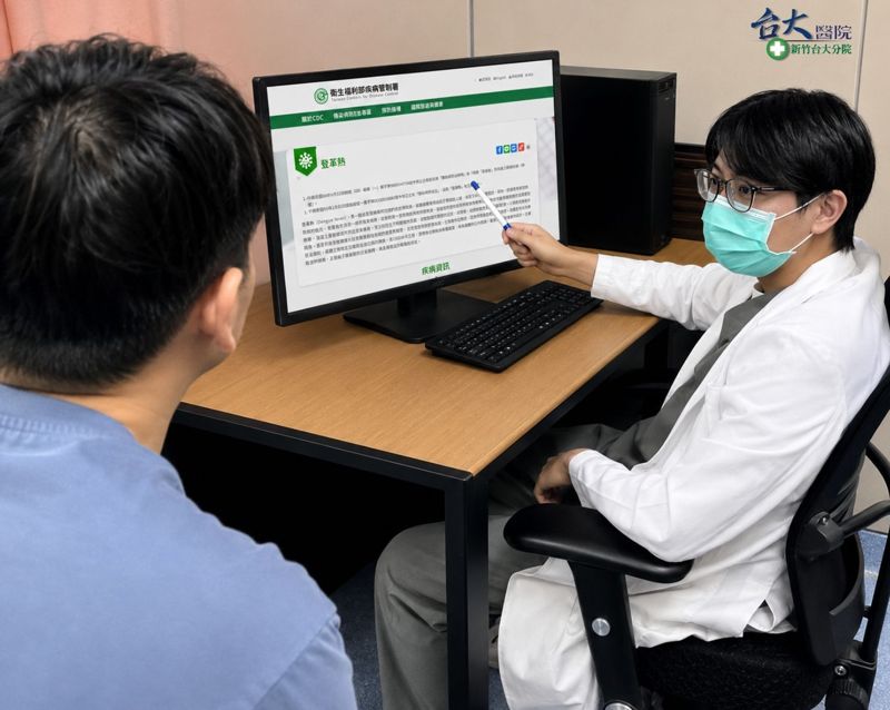 蚊子叮卻出現感冒症狀?代誌大條了趕快求醫's OG Image