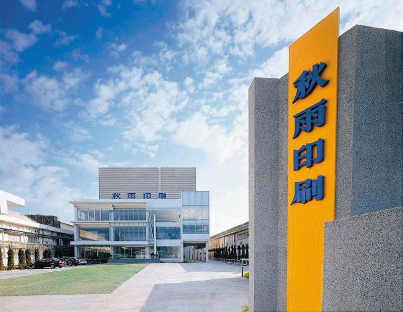 盜開本票製造假債權甩鍋秋雨 揭超有錢比丘尼擁上億放款不收息祕辛's OG Image