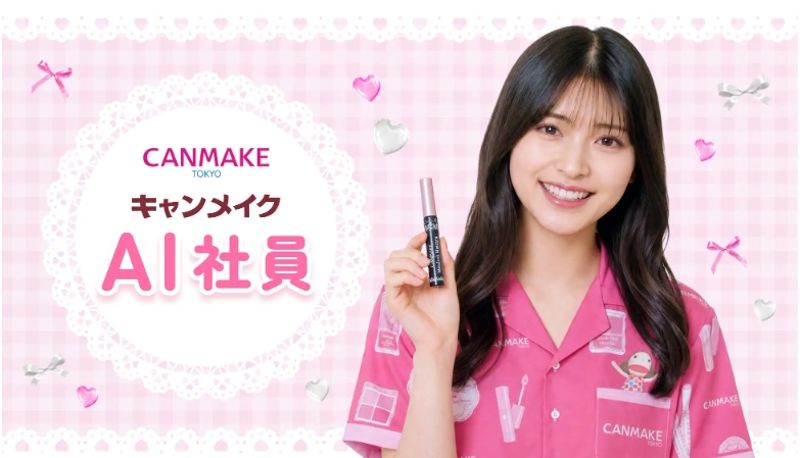 CANMAKE推AI員工介紹彩妝挨批 網友:看不出真實妝感's OG Image