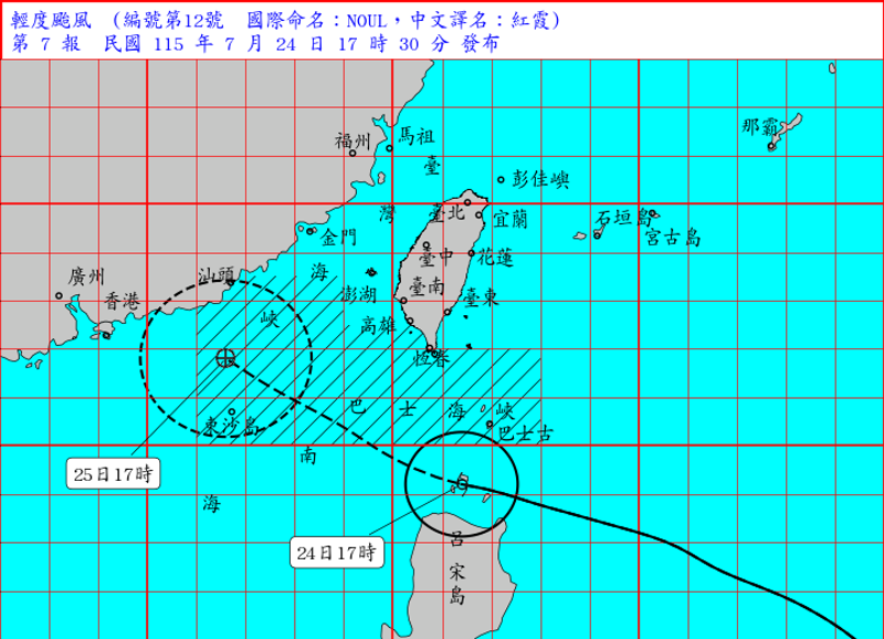 輕颱「紅霞」增強、暴風圈擴大!今晚起防豪雨 台北注意強風's OG Image