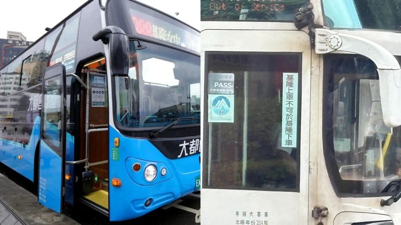 「基隆上車不可基隆下車」!客運公告網看傻 背後原因超無奈's OG Image