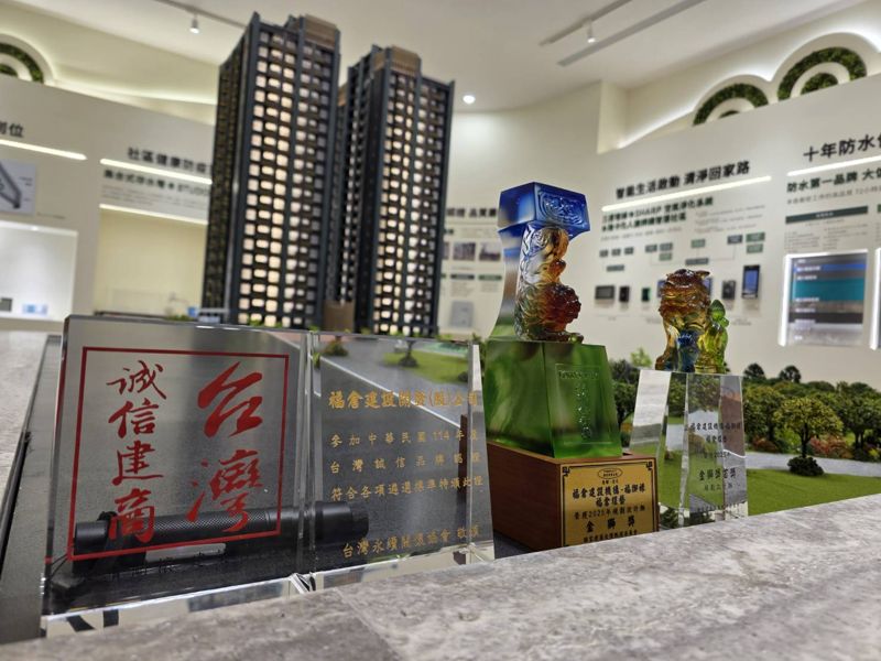 高房價時代顛覆市場操作 桃園建商「買貴退百萬」引熱議's OG Image