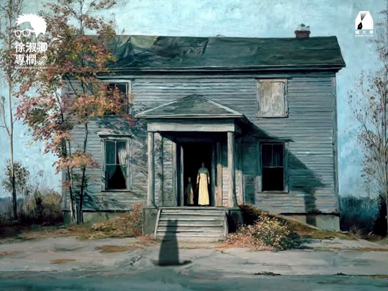 徐淑卿專欄/只有貓和幽靈記得's OG Image