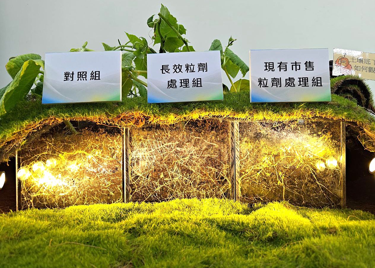 對抗地下隱形殺手─根瘤線蟲,農藥所開發新型緩釋藥劑,有效又省工's OG Image
