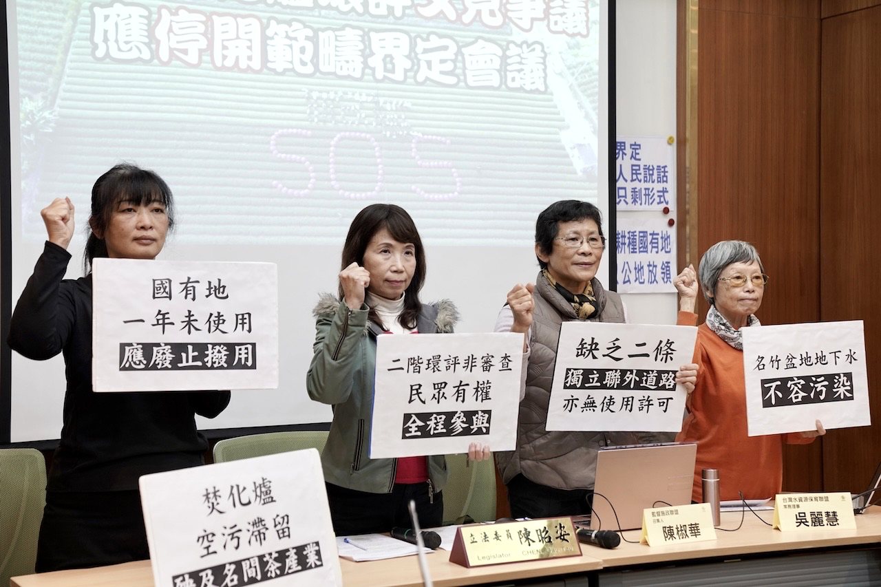 名間焚化爐爭議三連發,國有土地撥用不當,聯外道路不符環評規範,污染風險升溫's OG Image