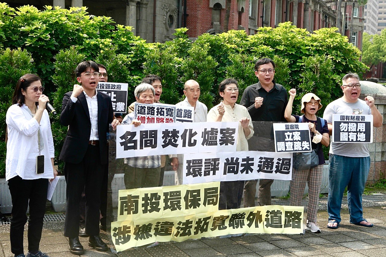 環評未過先開發?名間反焚化爐自救會赴監院,告發南投縣府失職's OG Image